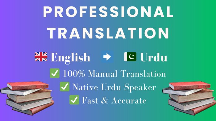 I will provide a professional manual translation from English to Urdu