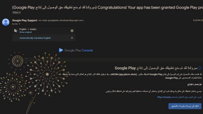 I Will Perform Closed Testing For Android Apps To Ensure Compatibility and Google Play Approval